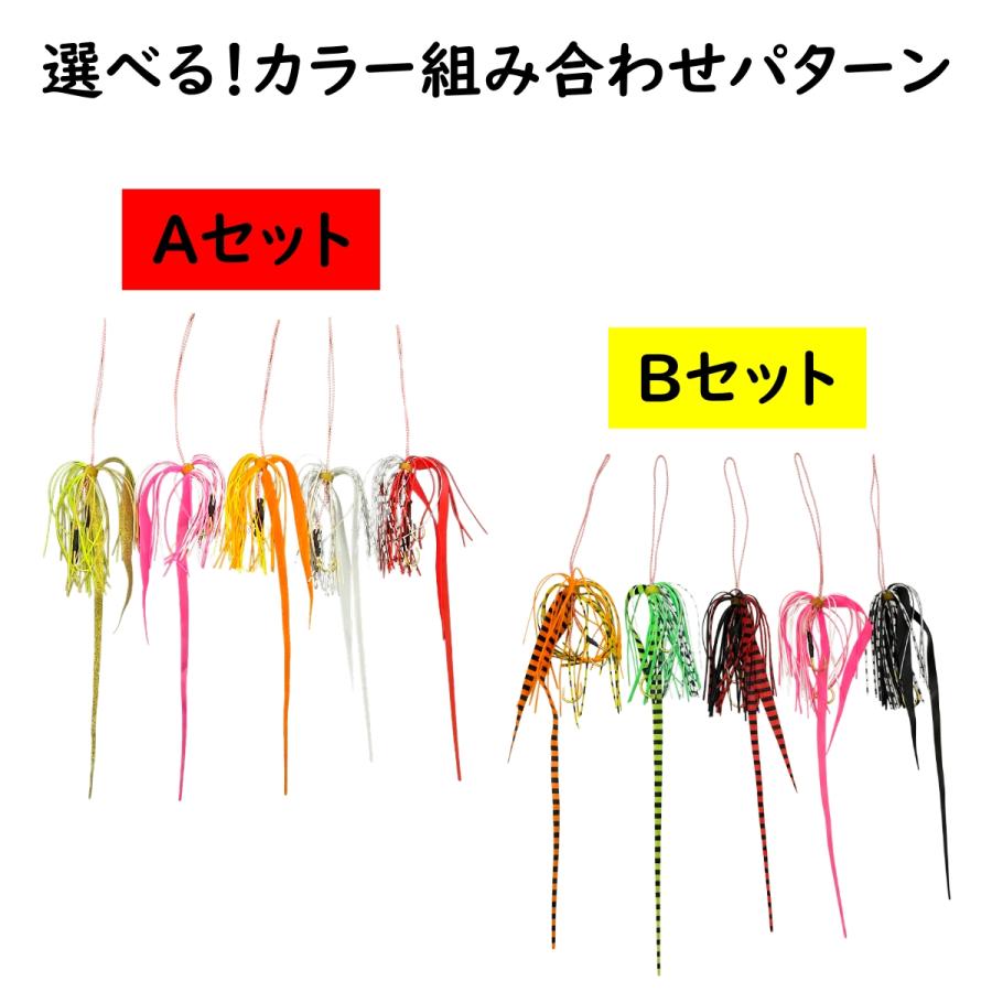 タイラバ ネクタイ ストレート スカート セット 5本 鯛ラバ 仕掛け 針