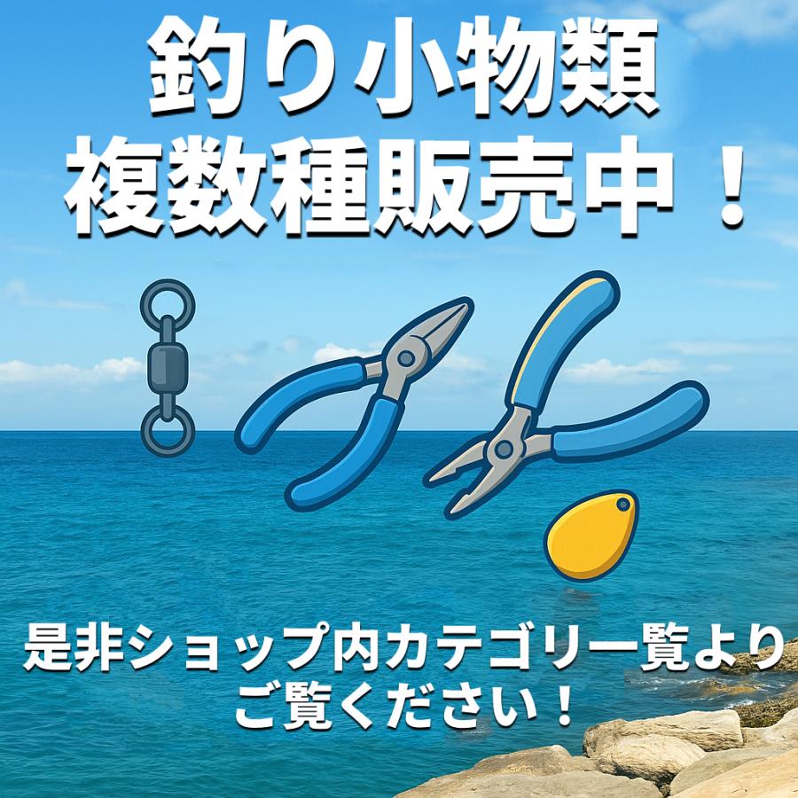 弓角 セット 40mm 60mm 4cm 6cm 4個 青物 カツオ アジ サバ シイラ