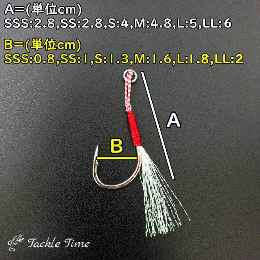 アシストフック シングル セット ジギング メタルジグ 針 フック