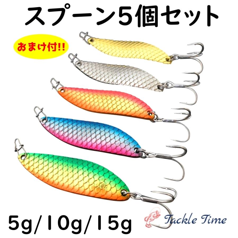 ルアー スプーン セット 5g 10g 15g トラウト 渓流 ニジマス ルアー スプーン セット 5g 10g 15g トラウト 渓流 ニジマス
