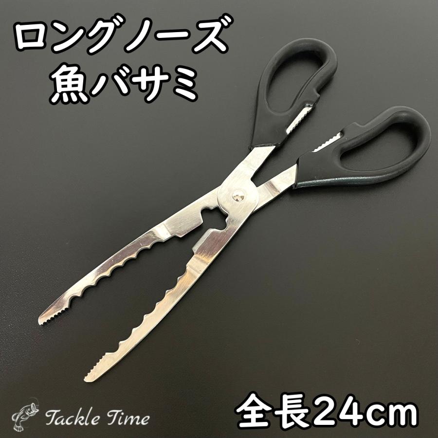 フィッシュグリップ 魚バサミ 魚ばさみ 魚つかみ タチウオ 太刀魚