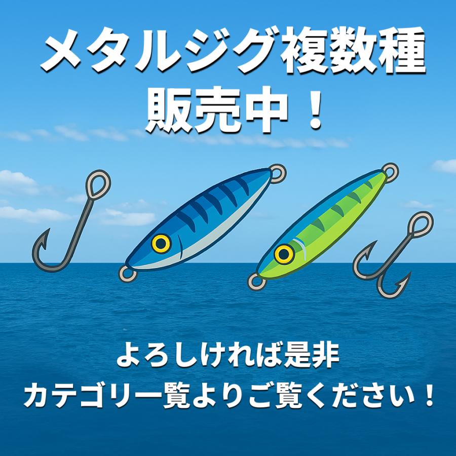 青物プラグ、ジグ　まとめ売り 楽天市場】【送料無料】 ルアー メタルジグ セット マイクロジグ