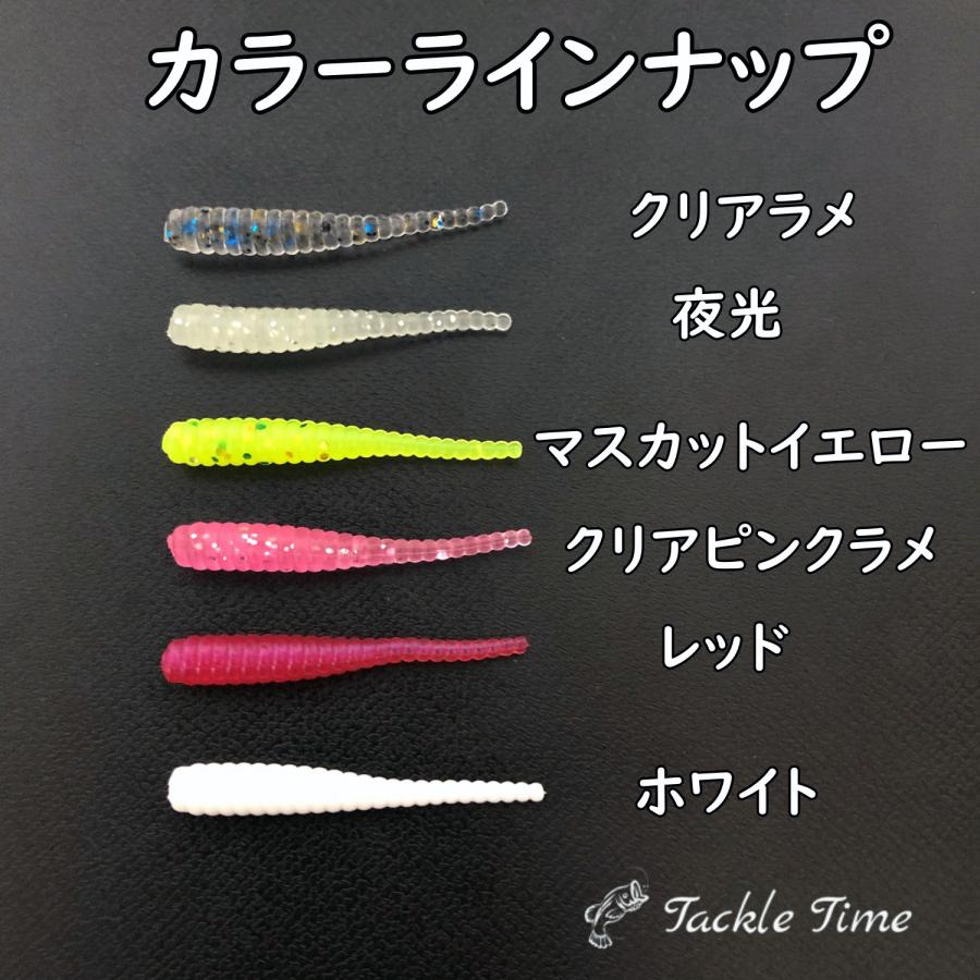 ルアー アジング ワーム セット ストレート メバリング 夜光 グロー