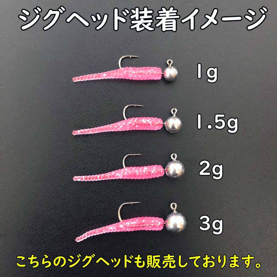 ルアー アジング ワーム セット ストレート メバリング 夜光 グロー