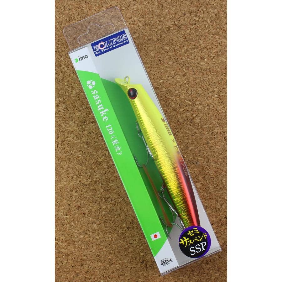 アイマ×エクリプス サスケ120 裂波 SSP X105サンライズチャート