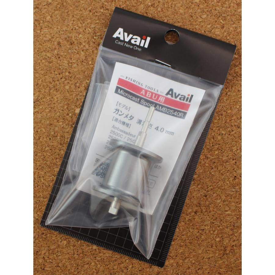 アベイル ABU 2500C用 マイクロキャストスプール AMB2540R ガンメタ E