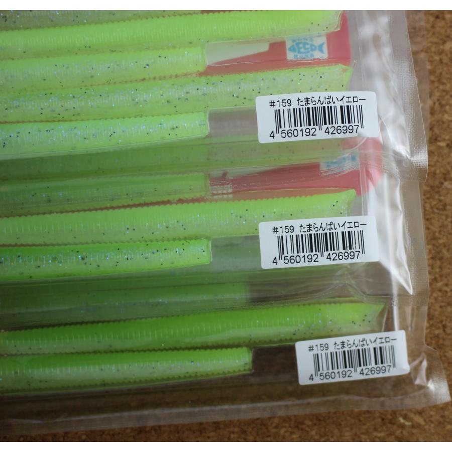 HIDEUP（ハイドアップ） ワッパー4インチ #159 たまらんばいイエロー 3