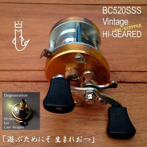 五十鈴工業リール　BC520SSS 五十鈴工業BC520SSS