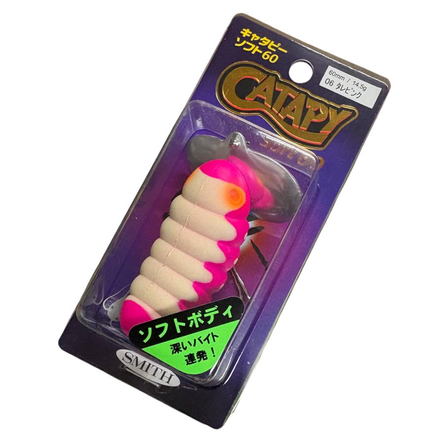 SMITH CATAPY Soft 74mm タレピンクキャタピーソフト スミス キャタピーソフト 60 ＃06.タレピンク : lureshopSAWAヤフー店
