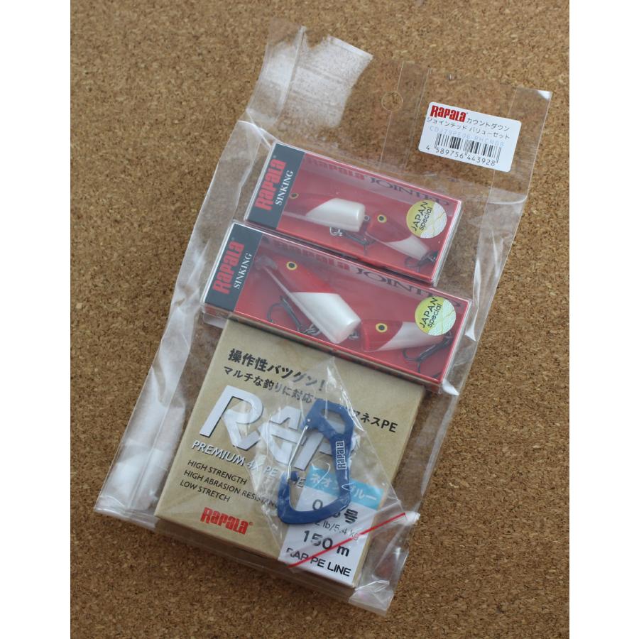 ラパラ　レッドヘッド チェイサー ３個セット　F11 CDJ7 CDJ9 ラパラ レッドヘッド チェイサー 3個セット F11 CDJ7 CDJ9 ラパラ