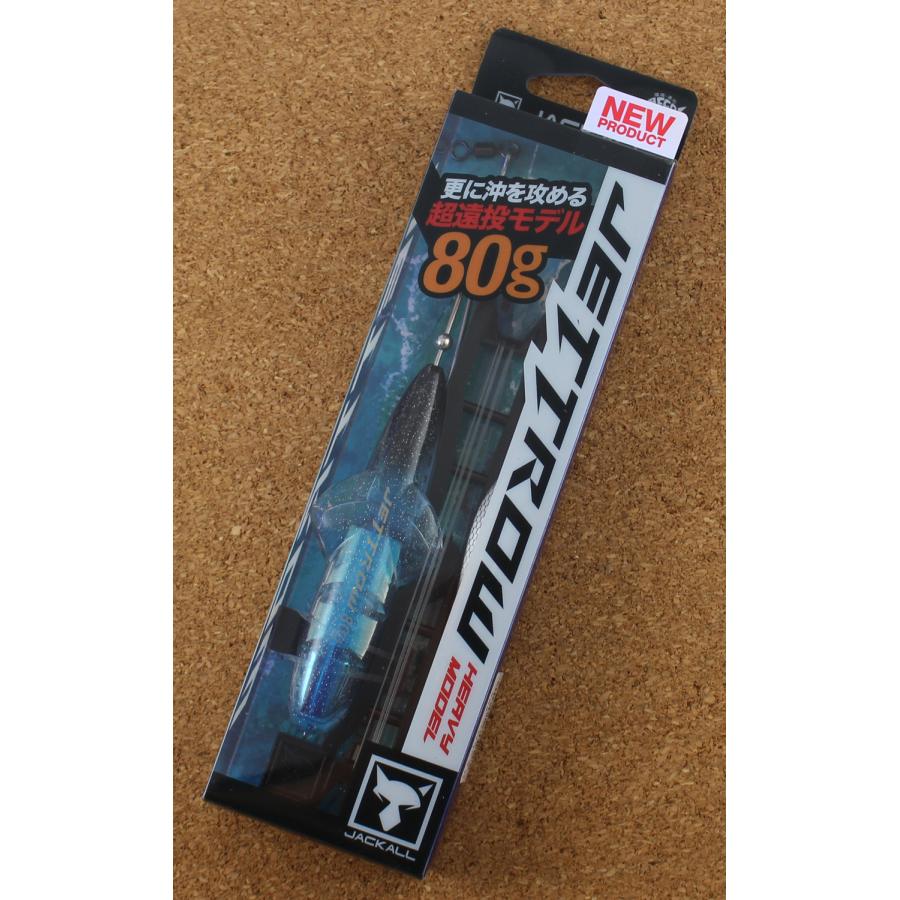 JACKALL - ジャッカル　ジェットロー　シラスセット　35g/45g 2個セット ジャッカル ジェットロー シラスセット2個セット【35g,45g