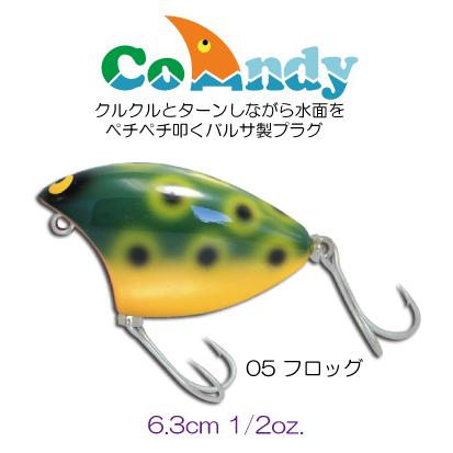 ZEAL ズイール プロップ 3/8oz 1994年 PLOP AB アルビノボーン