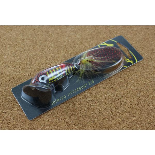 アーボガスト ジョインテッドジッターバグ2.0 G621 #538 Coach