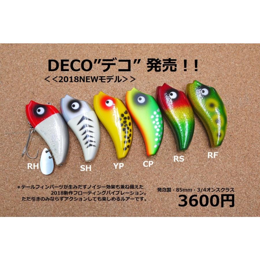 バスポンド デコ RF : lureshopSAWAヤフー店 - 通販 - Yahoo!ショッピング