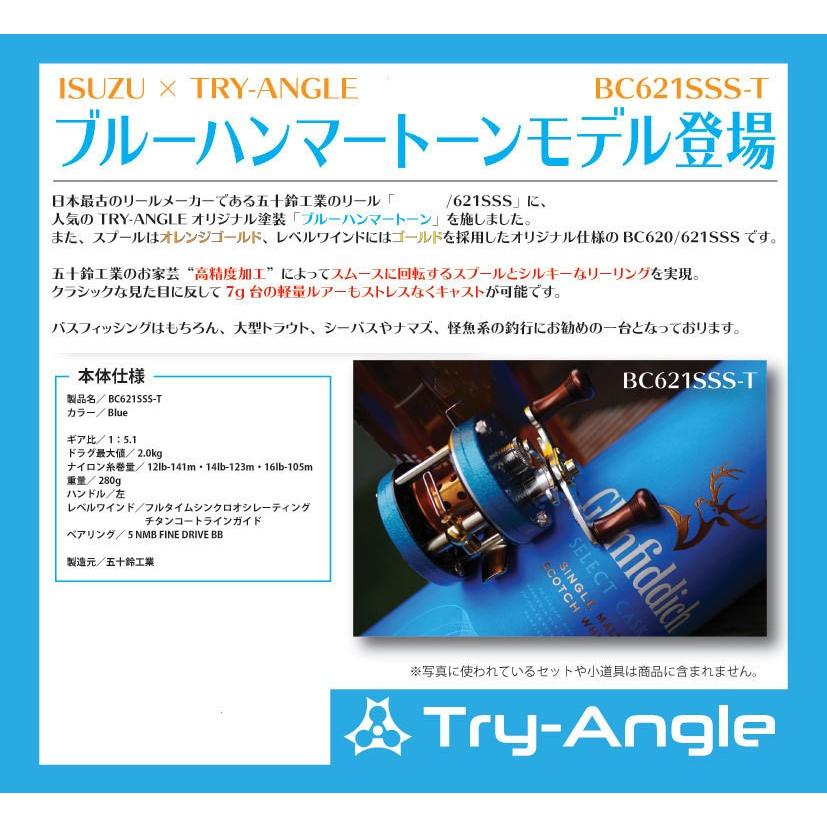 TRY-ANGLE×ISUZUコラボモデル BC621SSS-T ブルーハンマートーン TRY-ANGLE×ISUZUコラボモデル BC621SSS-T ブルーハンマートーン