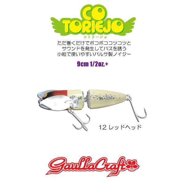 【新品未使用】ウサコ　ルアー　バモノス 新品未使用】ウサコ ルアー バモノス バモノスのルアー｜ルアー