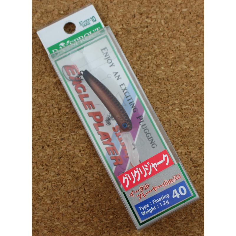 ディスプラウト イーグルプレーヤー40 スリム GJ EGJ-10 ブラウン