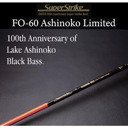 限定生産品】 スーパーストライク FO-60 ASHINOKO Limited