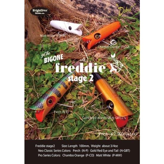 ブライトリバー フレディ Stage2 Chambo Orange : lureshopSAWAヤフー