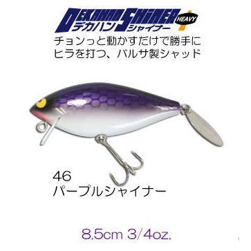 ガウラクラフト デカハンシャイナーヘビー 46 パープルシャイナー トップウォーター Www Van Extras Co Uk