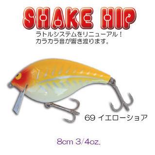 ガウラクラフト　シェイクヒップ sh_top.jpg