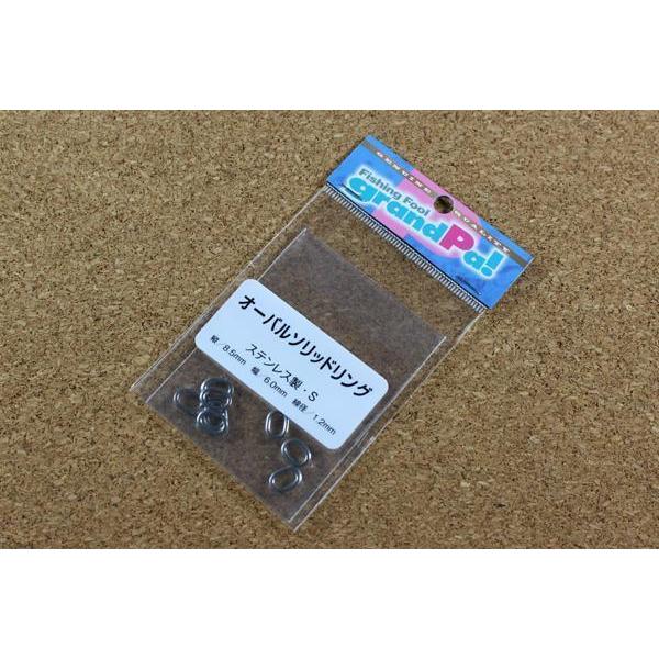 【184】リング／蝶々／レジン／オーバル sd2_c48123b1a3c8779da859c66a4a