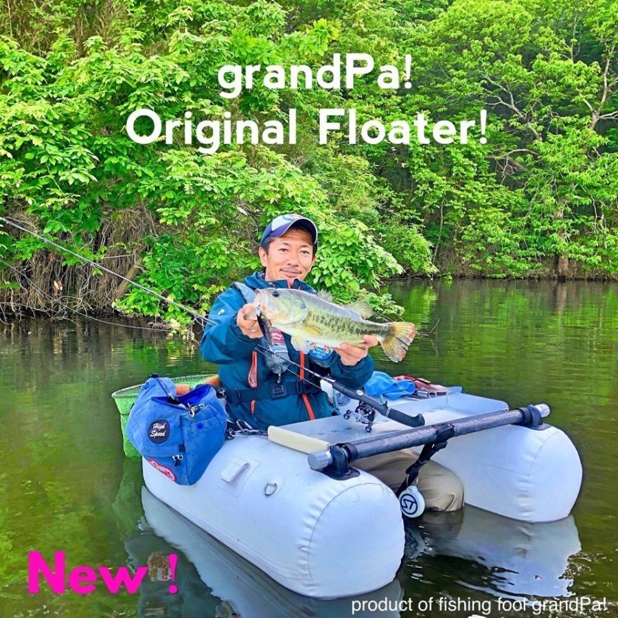 grandPa! オリジナルフローター【送料1000円（一部地域を除く 