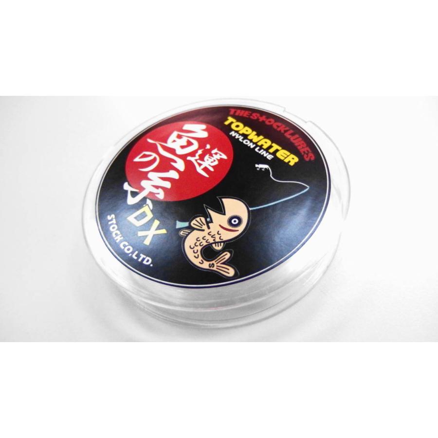 ストック 魚運の糸dx ｌｄ クリアー 70m トップウォーター設計のナイロンライン Gyoun Lureshopsawa 通販 Yahoo ショッピング
