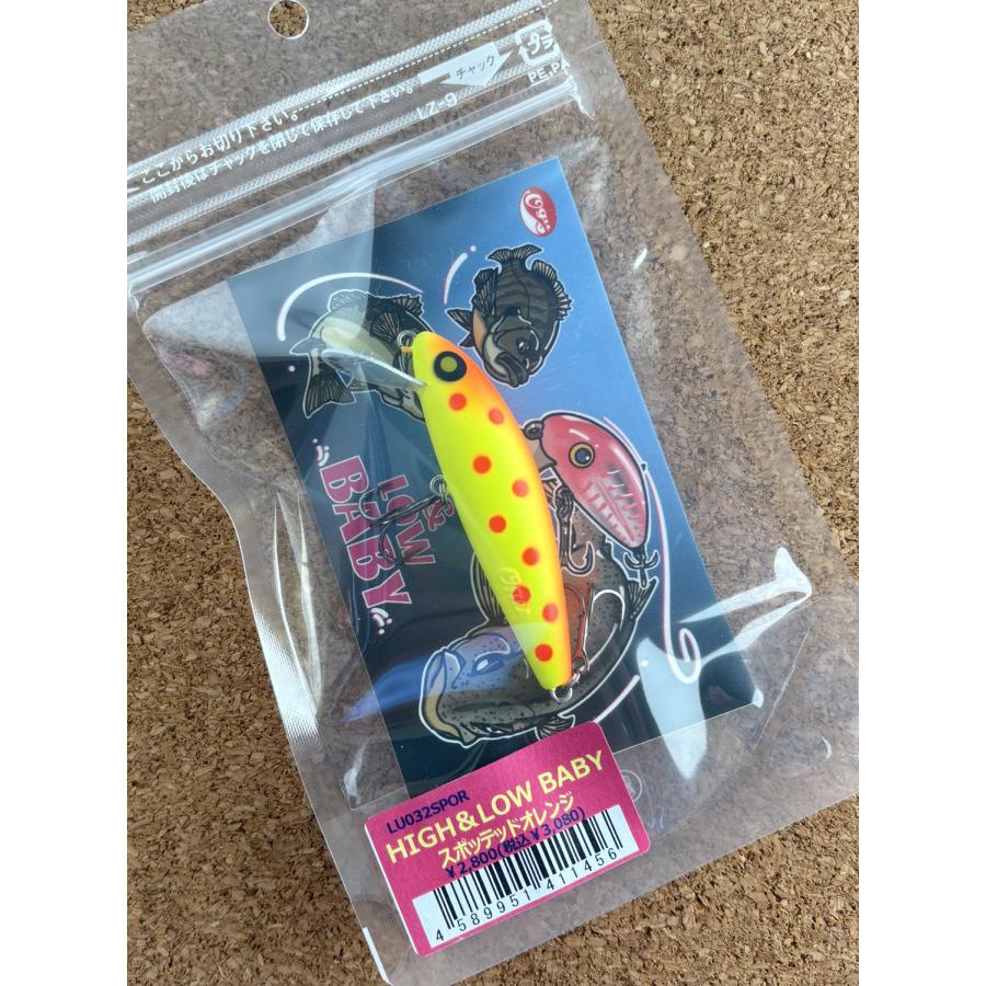 ラインスラック ハイアンドローベイビー スポッテッドオレンジ