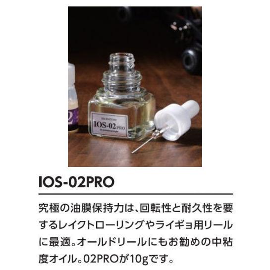 IOSファクトリー IOS-02 PRO :ios16:lureshopSAWAヤフー店 - 通販 - Yahoo!ショッピング