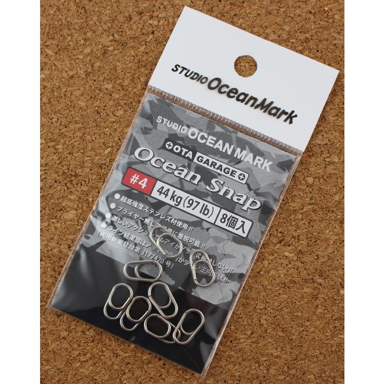 オーシャンマーク オーシャンスナップ 4 Oceanmark3 Lureshopsawaヤフー店 通販 Yahoo ショッピング