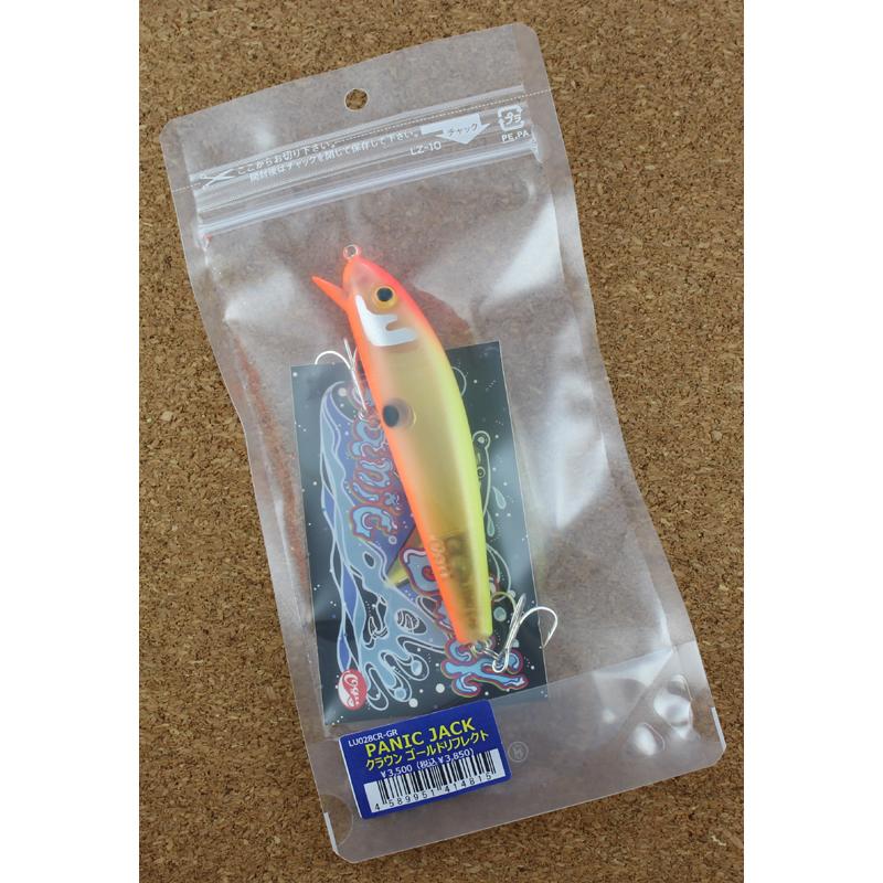 ラインスラック　パニックジャック　クラウン ゴールドリフレクト |  | 01