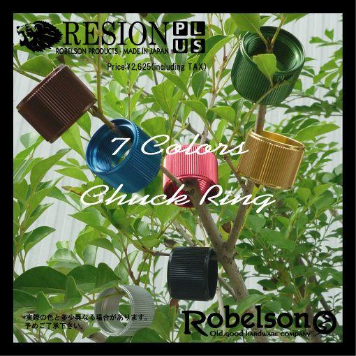 ROBELSON（ロベルソン）レジオンハンドル用カラーチャック【定形外郵便