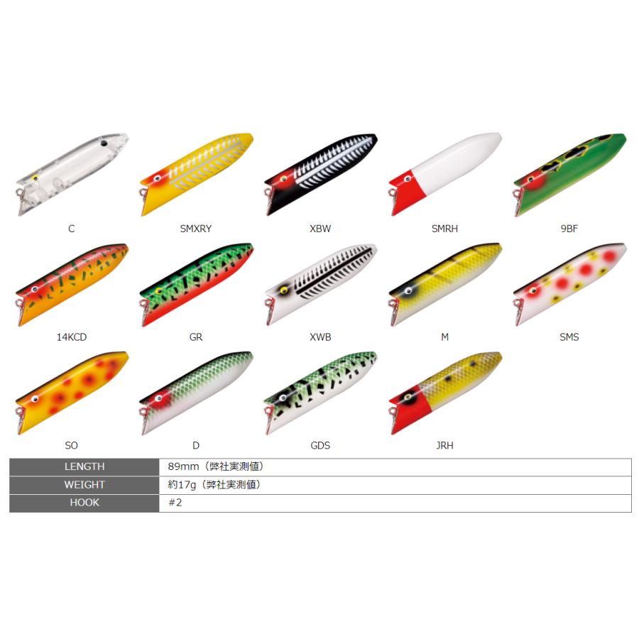 Heddon ヘドン プランキングバサースプーク 14色セット 【送料 Heddon ヘドン プランキングバサースプーク 14色セット 【送料