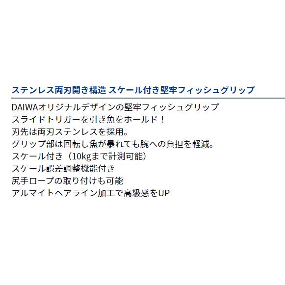ダイワ フィッシュグリップ SC285 ゴールド : lureshopSAWA ダイワ フィッシュグリップ SC285 ゴールド : lureshopSAWA