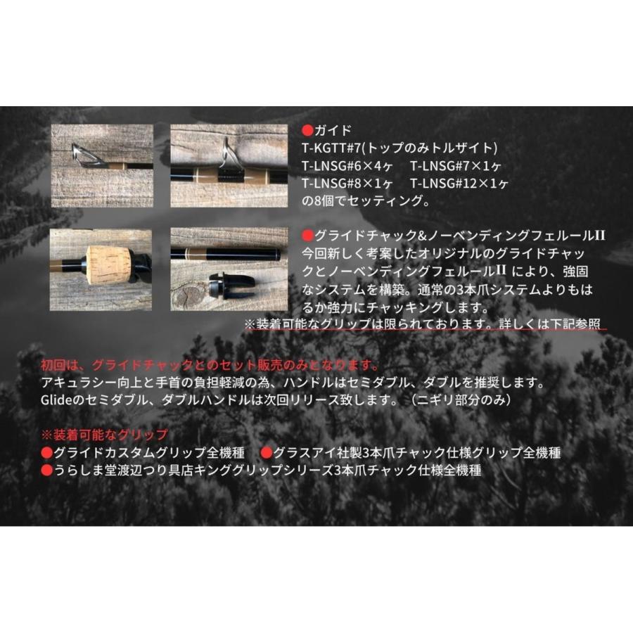 スクリーム Glide『GB−1508 XH 』 モノトーン 送料無料