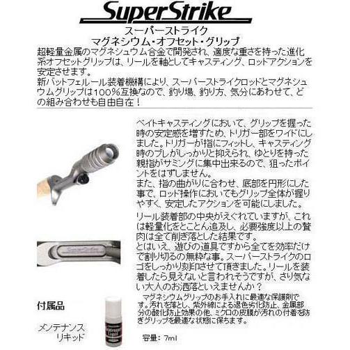 スーパーストライク セミダブルグリップ グレー グリップ袋付 スーパーストライク セミダブルグリップ グレー グリップ袋付