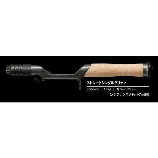 スーパーストライク ストレートシングルグリップ グレー グリップ袋付