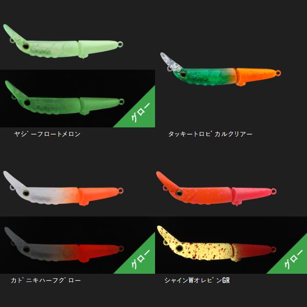 JACKALL（ジャッカル） ティモン ちびフッテンFS : lureshopSAWAヤフー