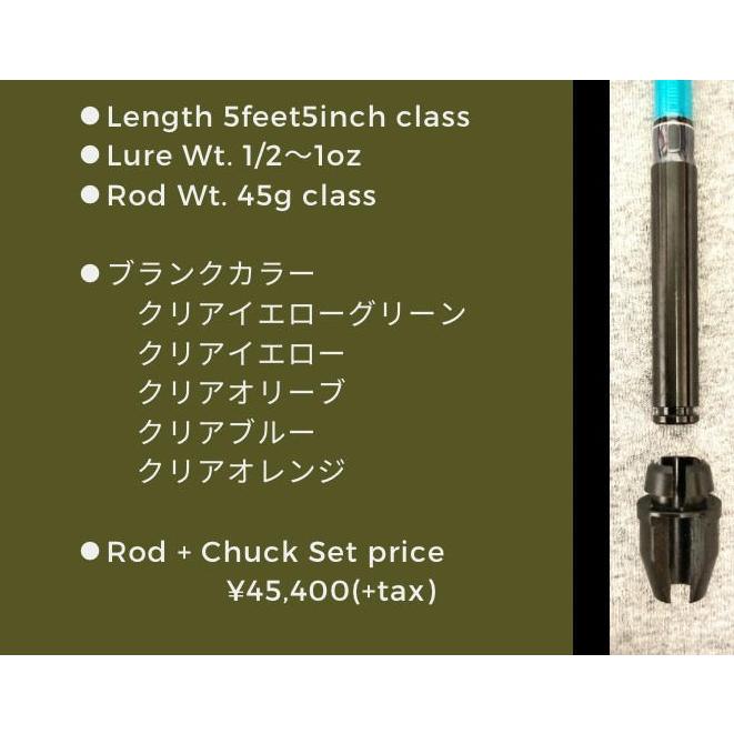 スクリーム グライド GBEG-1505 パラノイア 【送料無料 ※沖縄・離島