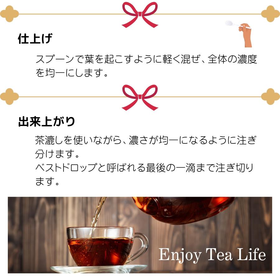 雅紅茶 日本全国の和紅茶 初めてのお客様 初回限定 飲み比べ お試しセット｜知覧茶、八女茶、嬉野茶、静岡茶、狭山茶、猿島茶など、各地の特産品を楽しめます。｜luruspot｜25