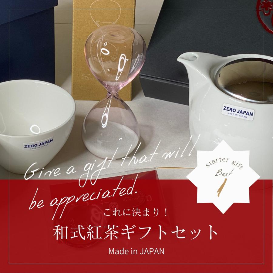 雅紅茶 和式紅茶 選べる初めての和式紅茶ギフトセット 日本 雅紅茶+ZEROJAPAN 約600通りからご希望に応じて選べます。 和紅茶 国産紅茶 |  | 13