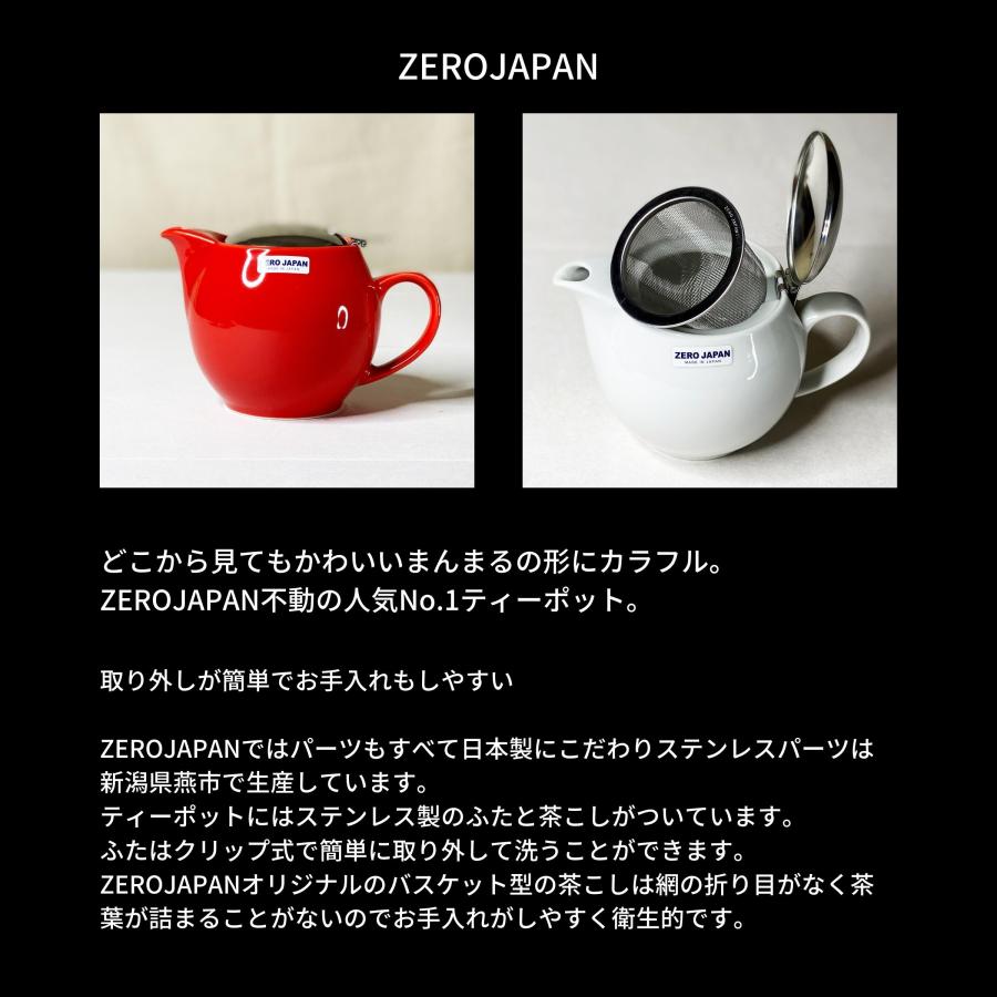 紅茶スターターセット（ ティーポット ティーカップ 2個 砂時計 ティーメジャー ） 紅茶 雅紅茶 和式紅茶 和紅茶 国産紅茶 |  | 03