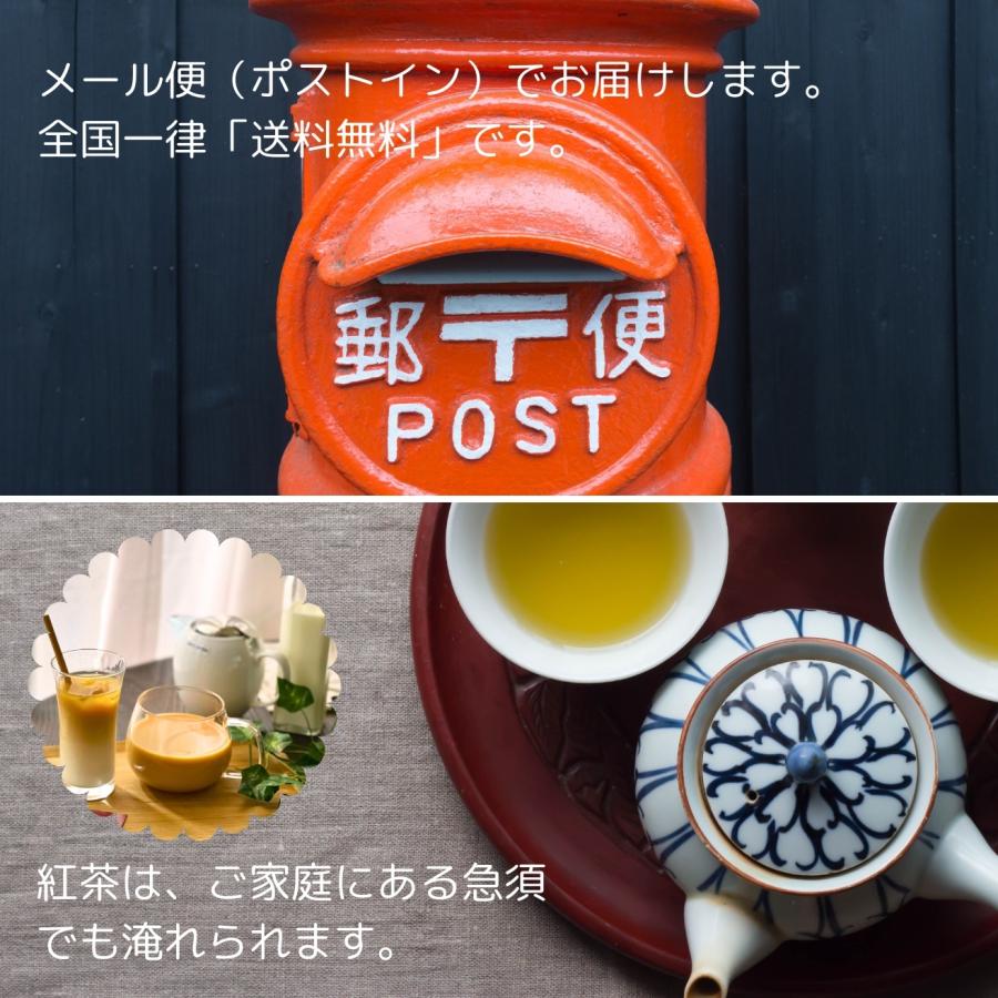【お試しサイズ】和紅茶 ミルクティー 紅茶 | 雅紅茶 静岡茶 駿河 茶葉 24g | 1000円ポッキリ 和紅茶 送料無料 ミルクティー 無糖 リーフ 高級 紅茶 国産 日本 |  | 19