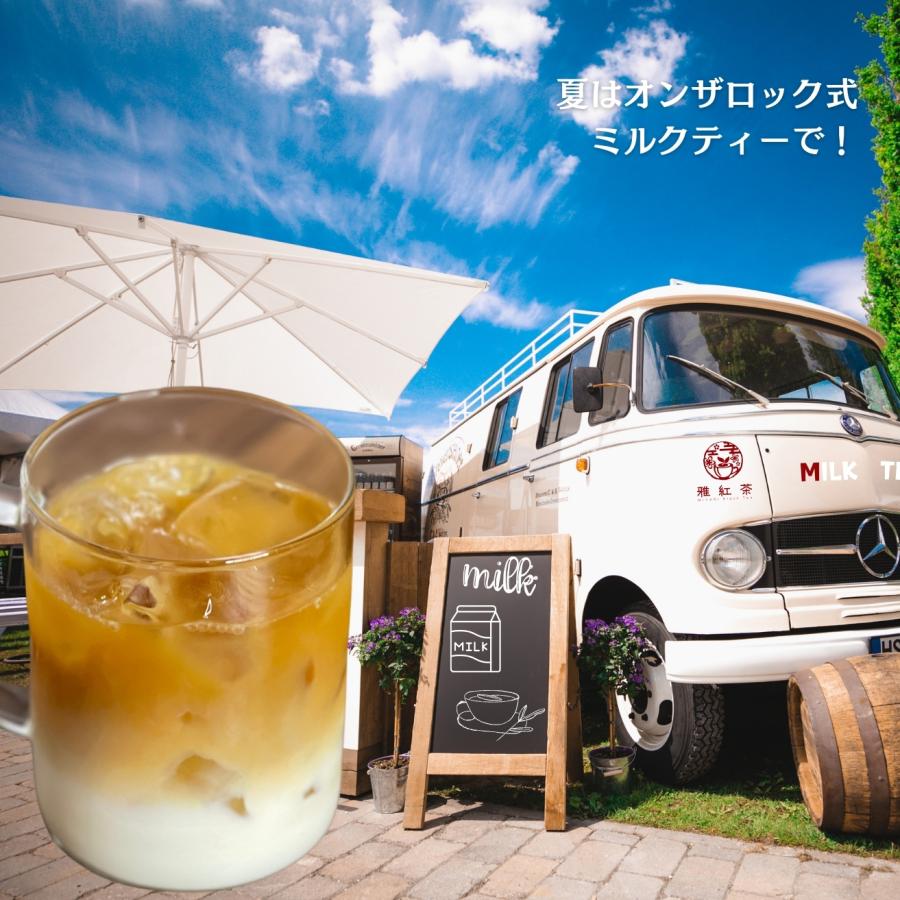 【お試しサイズ】和紅茶 ミルクティー 紅茶 | 雅紅茶 静岡茶 駿河 茶葉 24g | 1000円ポッキリ 和紅茶 送料無料 ミルクティー 無糖 リーフ 高級 紅茶 国産 日本 |  | 07