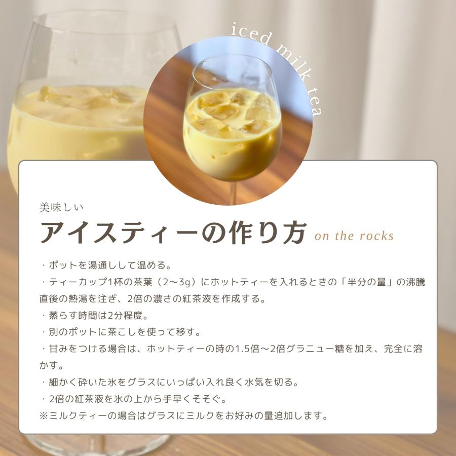 【お試しサイズ】和紅茶 ミルクティー 紅茶 | 雅紅茶 静岡茶 駿河 茶葉 24g | 1000円ポッキリ 和紅茶 送料無料 ミルクティー 無糖 リーフ 高級 紅茶 国産 日本 |  | 08