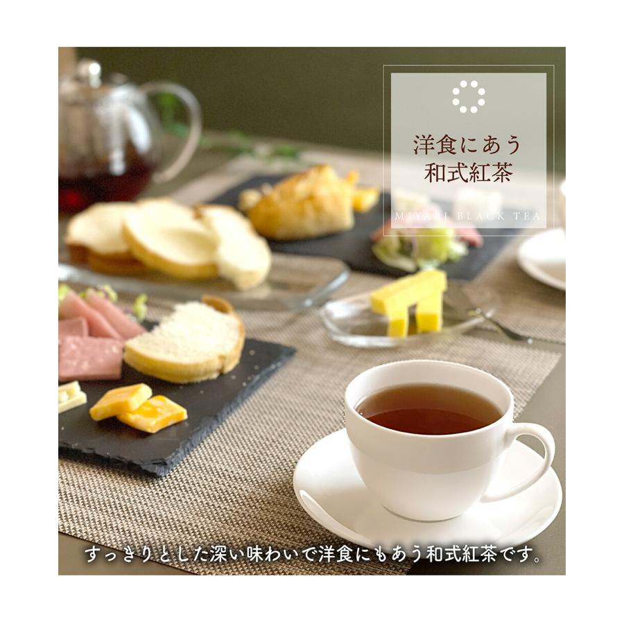 和紅茶 紅茶 和式紅茶 ギフトセット雅紅茶 和紅茶の専門店から、無添加・無糖の高級な国産茶葉を使用した紅茶ギフト。おしゃれでかわいい。 |  | 14