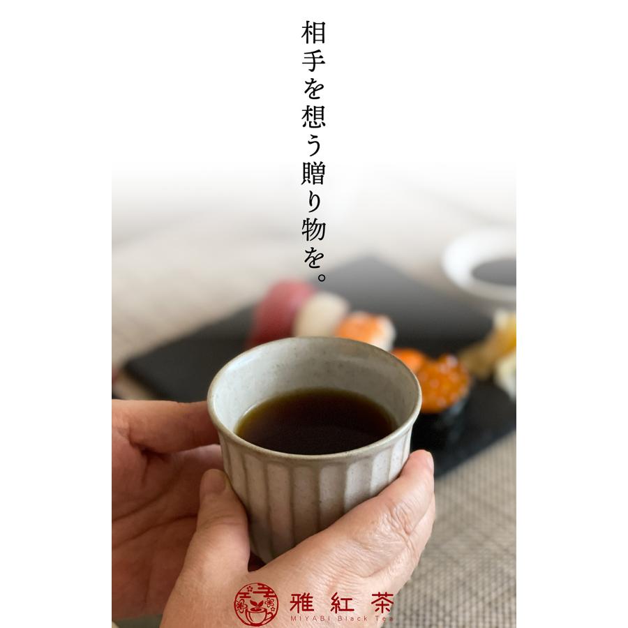 和紅茶 紅茶 和式紅茶 ギフトセット雅紅茶 和紅茶の専門店から、無添加・無糖の高級な国産茶葉を使用した紅茶ギフト。おしゃれでかわいい。 |  | 16
