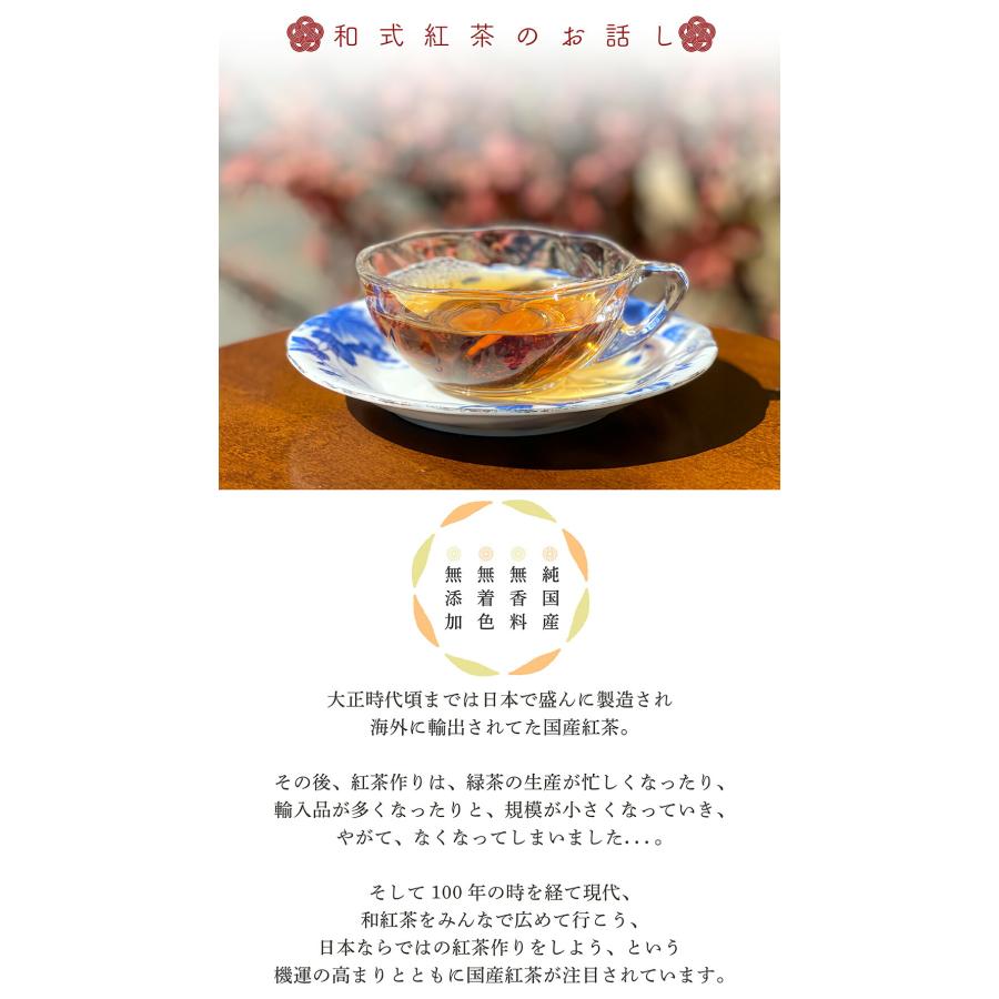 和紅茶 紅茶 和式紅茶 ギフトセット雅紅茶 和紅茶の専門店から、無添加・無糖の高級な国産茶葉を使用した紅茶ギフト。おしゃれでかわいい。 |  | 06