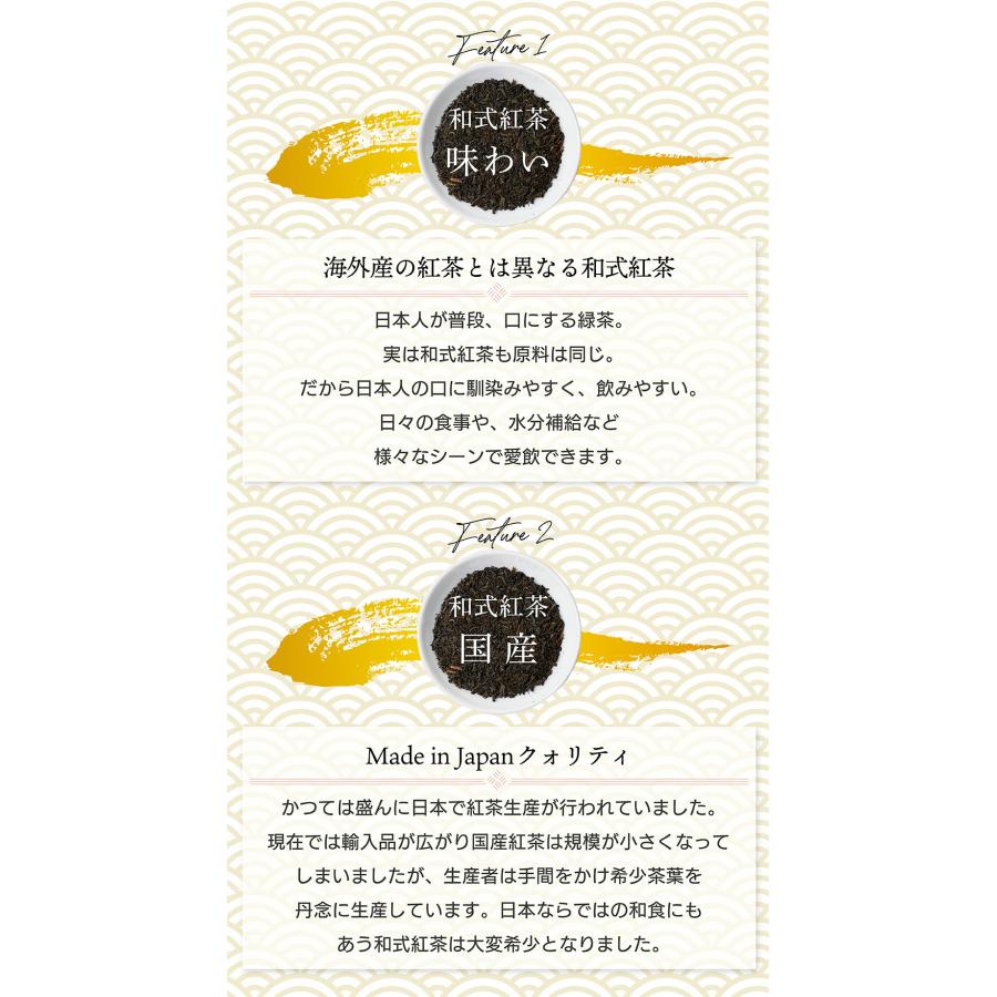和紅茶 紅茶 和式紅茶 ギフトセット雅紅茶 和紅茶の専門店から、無添加・無糖の高級な国産茶葉を使用した紅茶ギフト。おしゃれでかわいい。 |  | 07